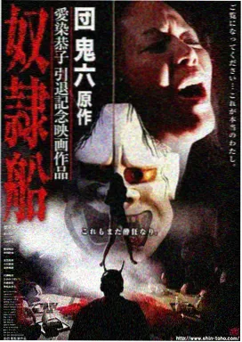 bl动漫剧场版逆光飞行